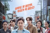 단양군, ‘시민덕희’ 영화 무료 상영
