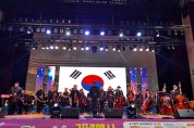 제102회 영월군 어린이날 기념행사 영월청소년오케스트라 공연
