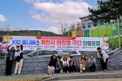신백아동복지관, 충북형 생애주기 문화예술교육「KID 옴니버스」제천시 어린이극단 운영